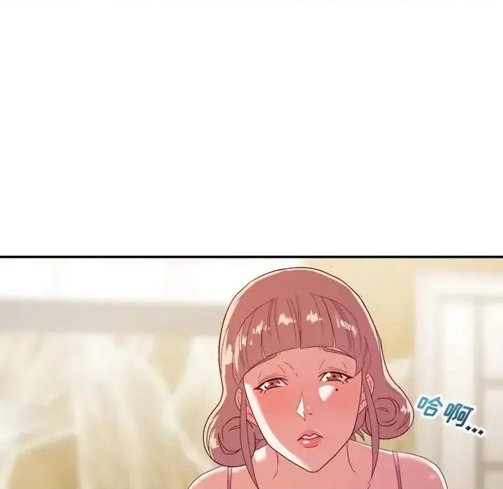 暗恋必有回应 暗恋必有回应-第 9 话 第59页