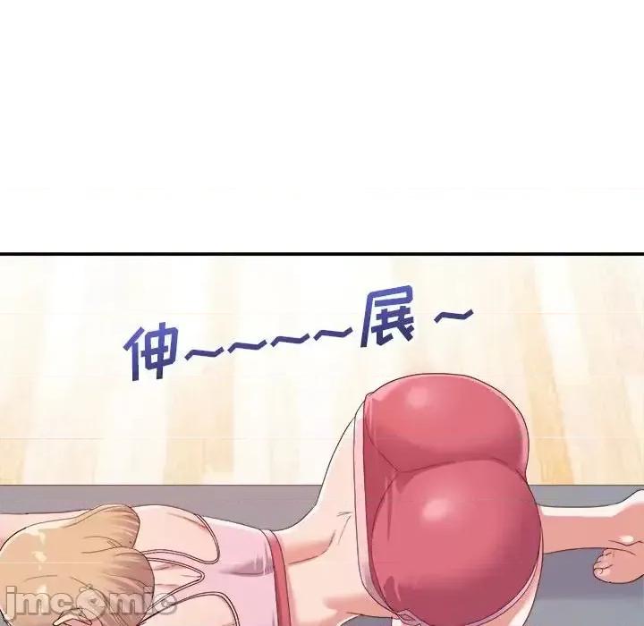 暗恋必有回应 暗恋必有回应-第 9 话 第100页