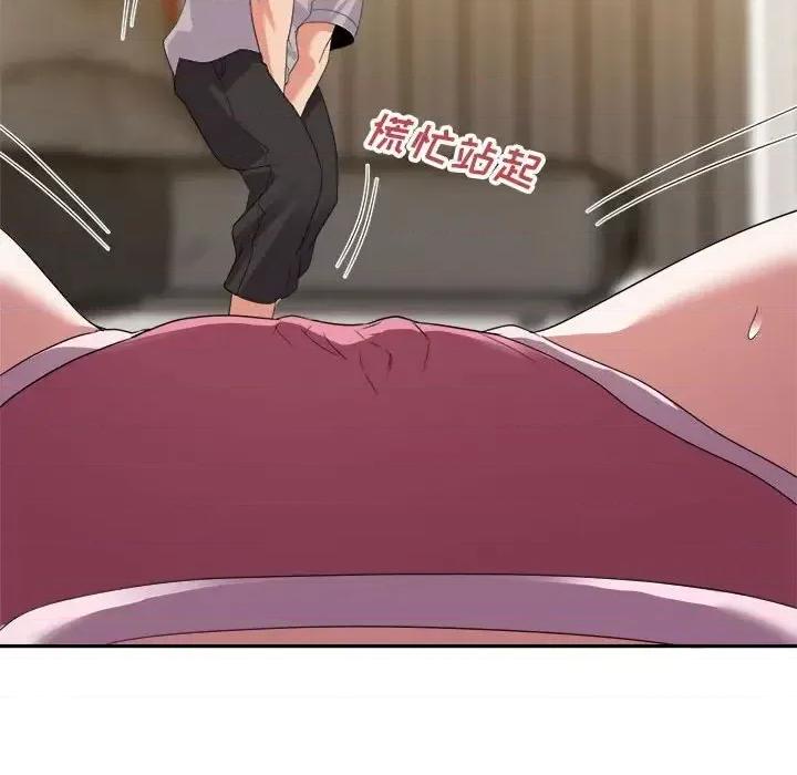 暗恋必有回应 暗恋必有回应-第 9 话 第113页