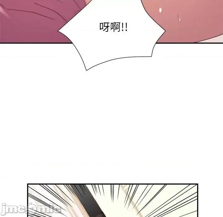 暗恋必有回应 暗恋必有回应-第 10 话 第115页