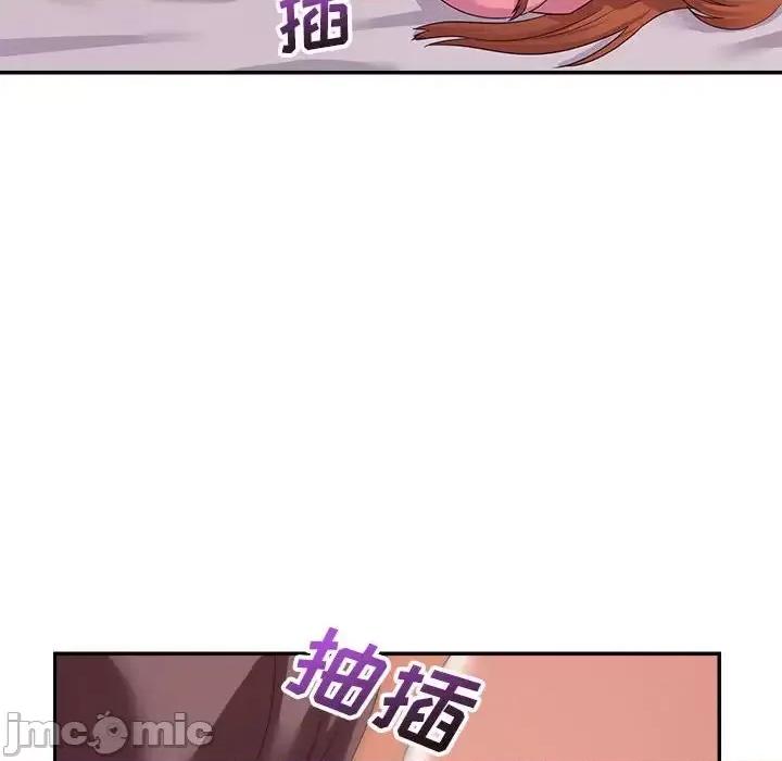 暗恋必有回应 暗恋必有回应-第 11 话 第30页