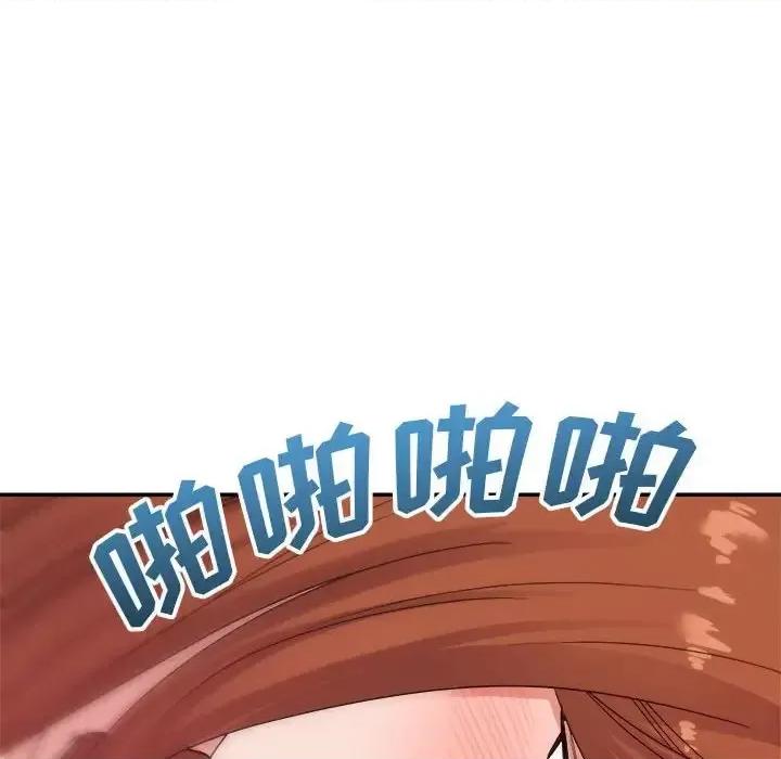 暗恋必有回应 暗恋必有回应-第 11 话 第32页