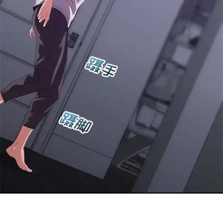 暗恋必有回应 暗恋必有回应-第 11 话 第67页
