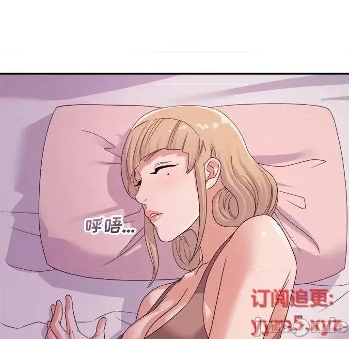 暗恋必有回应 暗恋必有回应-第 11 话 第75页