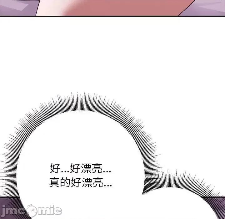 暗恋必有回应 暗恋必有回应-第 11 话 第90页