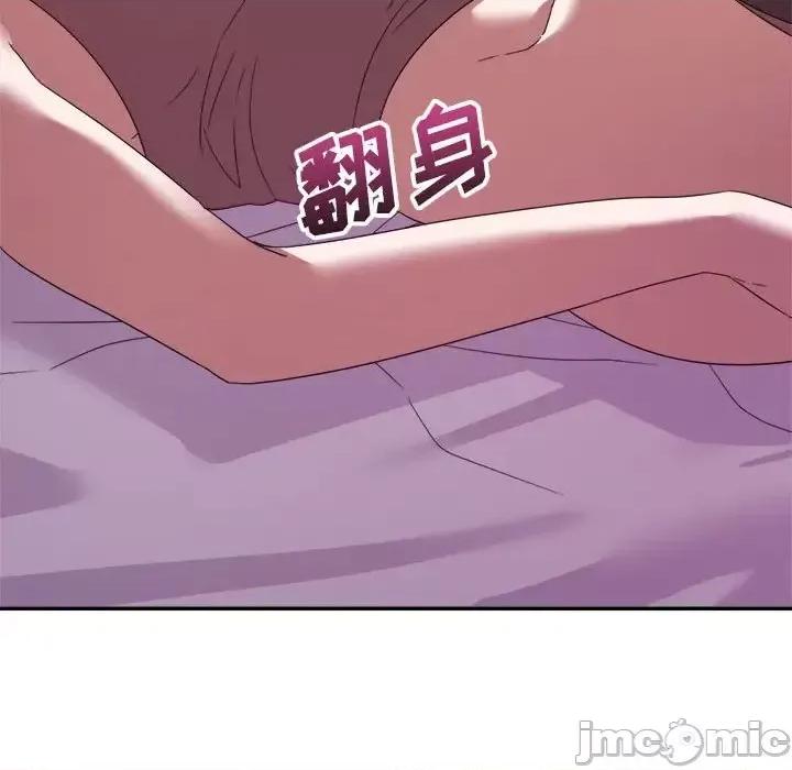 暗恋必有回应 暗恋必有回应-第 11 话 第110页