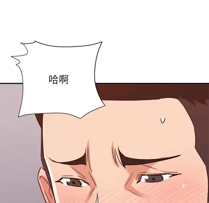 暗恋必有回应 暗恋必有回应-第 11 话 第127页