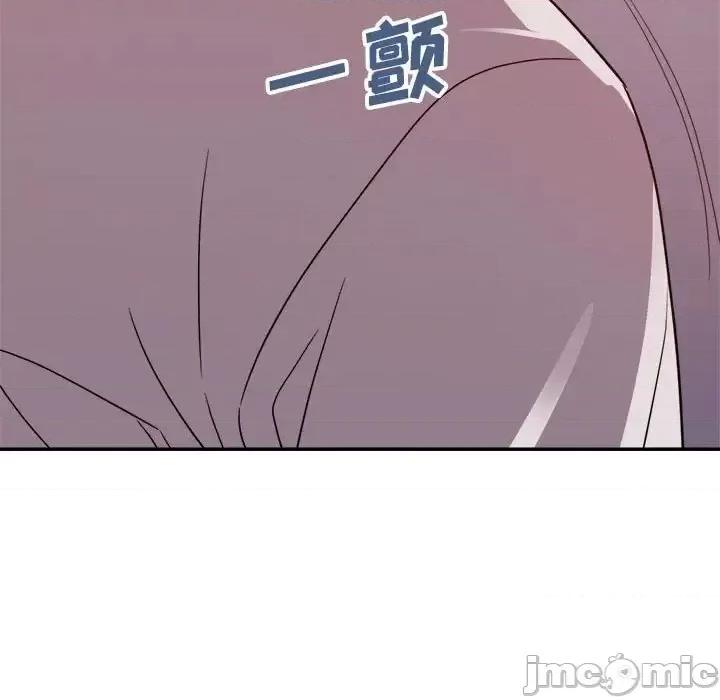 暗恋必有回应 暗恋必有回应-第 11 话 第130页