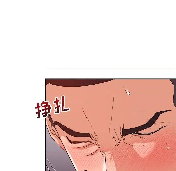 暗恋必有回应 暗恋必有回应-第 12 话 第17页