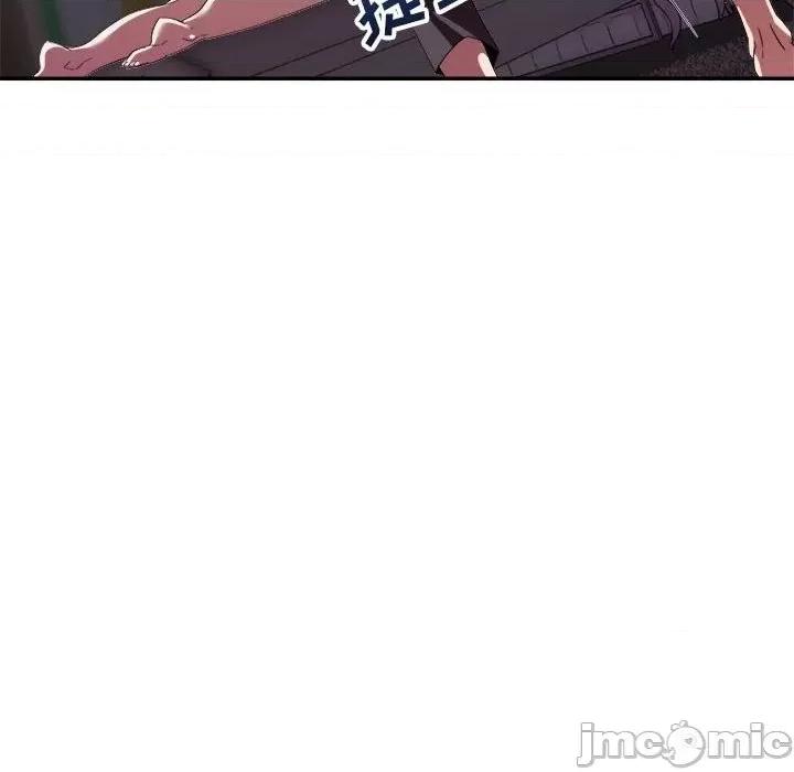 暗恋必有回应 暗恋必有回应-第 12 话 第20页