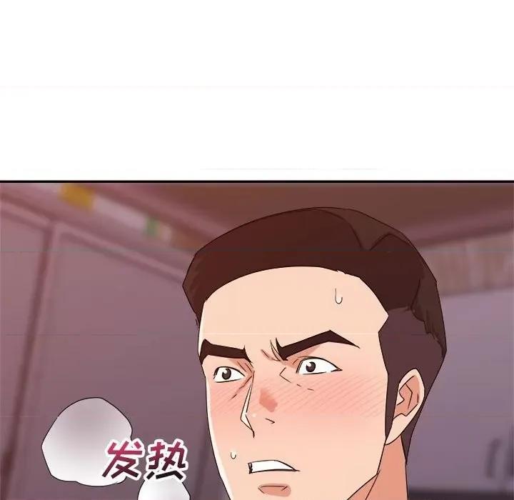暗恋必有回应 暗恋必有回应-第 12 话 第59页