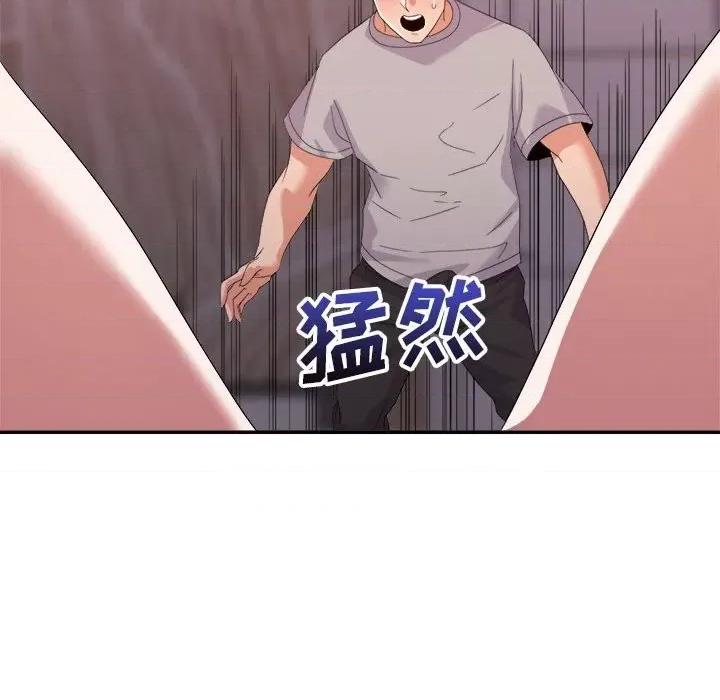 暗恋必有回应 暗恋必有回应-第 12 话 第69页