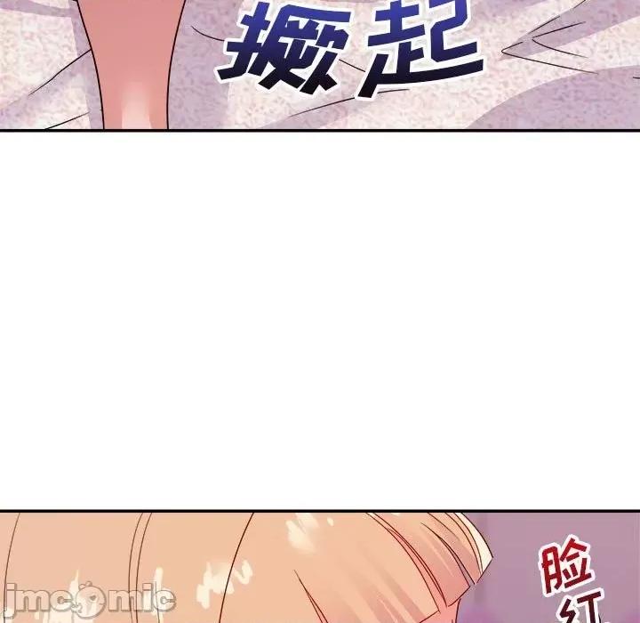 暗恋必有回应 暗恋必有回应-第 12 话 第115页