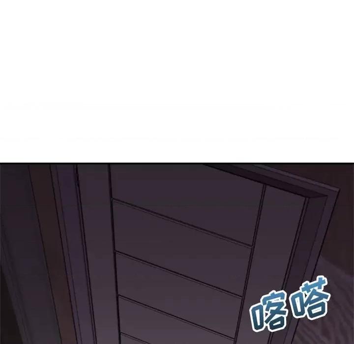 暗恋必有回应 暗恋必有回应-第 13 话 第41页