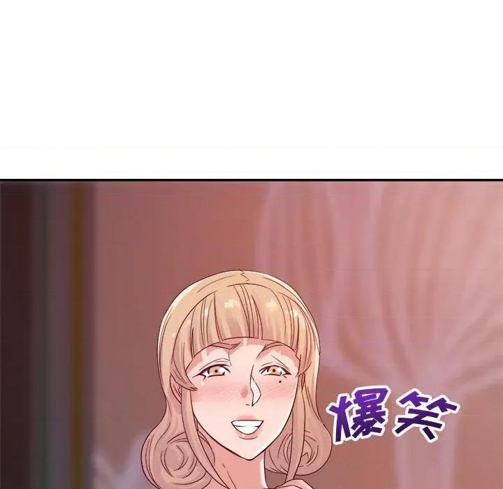 暗恋必有回应 暗恋必有回应-第 13 话 第43页