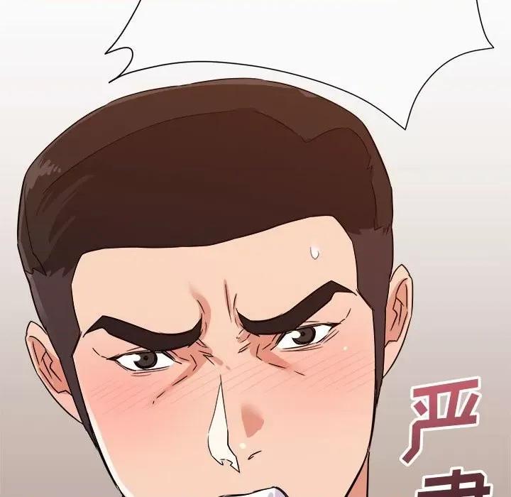 暗恋必有回应 暗恋必有回应-第 13 话 第57页