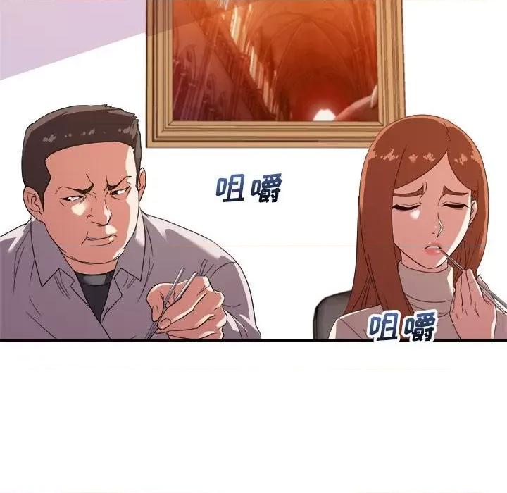 暗恋必有回应 暗恋必有回应-第 13 话 第64页