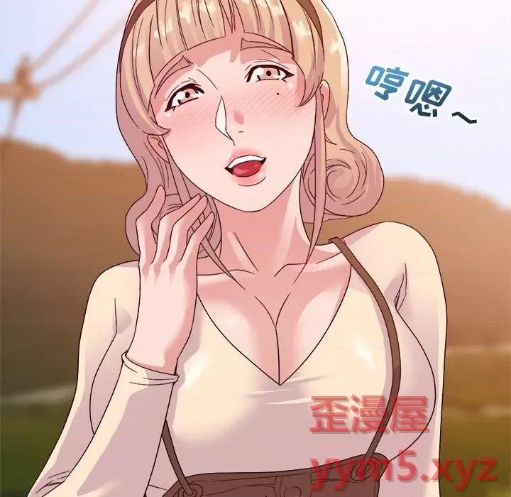 暗恋必有回应 暗恋必有回应-第 13 话 第97页