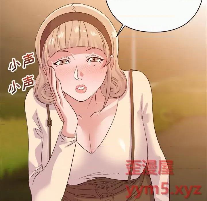 暗恋必有回应 暗恋必有回应-第 13 话 第101页