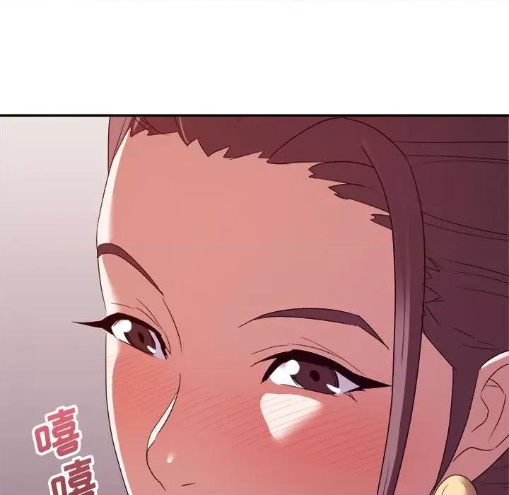 暗恋必有回应 暗恋必有回应-第 13 话 第131页