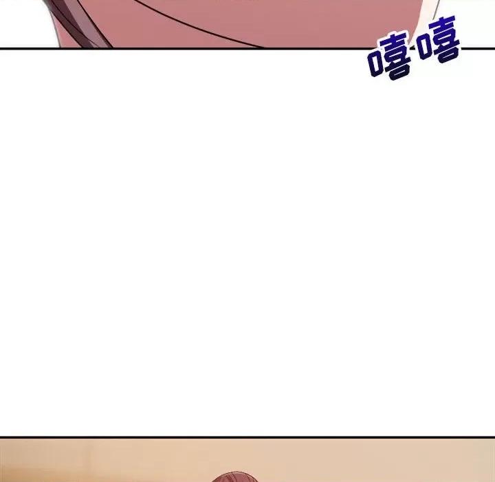 暗恋必有回应 暗恋必有回应-第 14 话 第41页