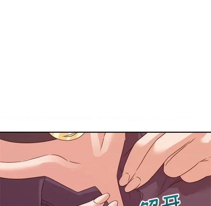 暗恋必有回应 暗恋必有回应-第 14 话 第44页