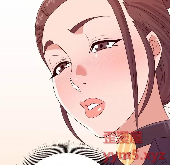 暗恋必有回应 暗恋必有回应-第 14 话 第49页