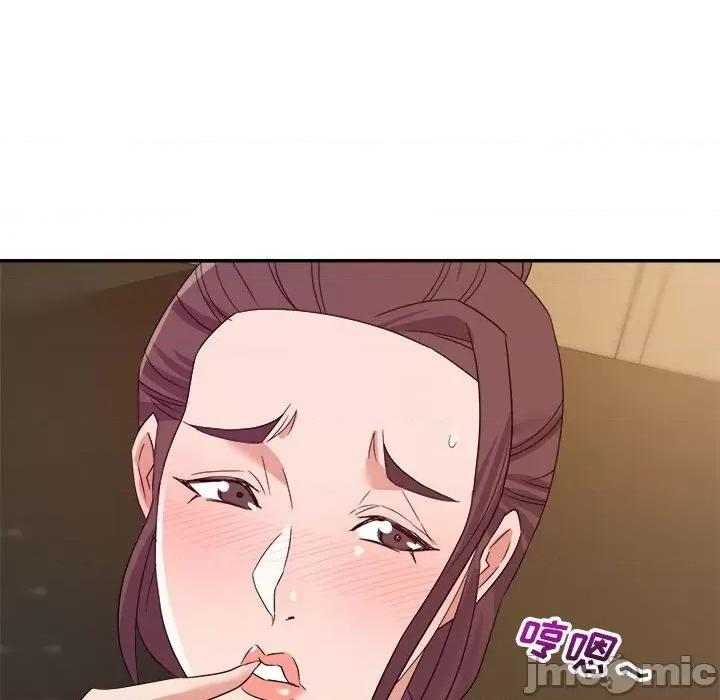 暗恋必有回应 暗恋必有回应-第 14 话 第85页
