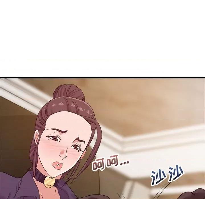 暗恋必有回应 暗恋必有回应-第 14 话 第93页