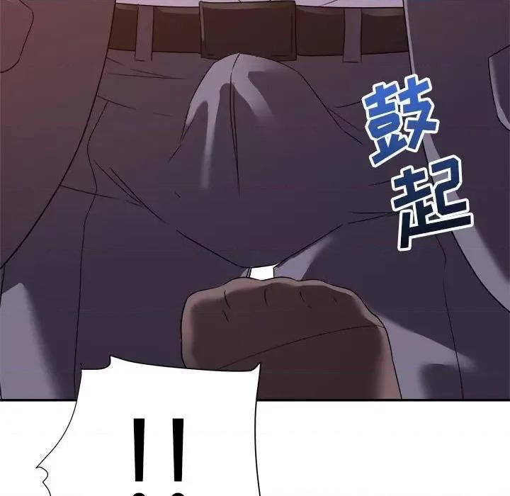 暗恋必有回应 暗恋必有回应-第 14 话 第111页