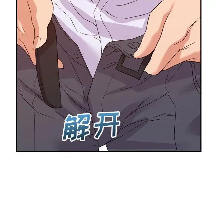 暗恋必有回应 暗恋必有回应-第 14 话 第113页