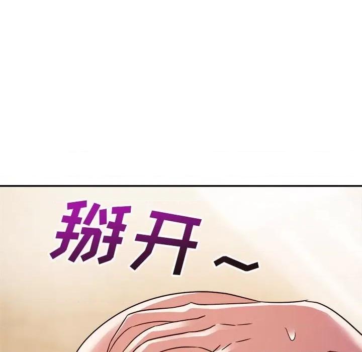 暗恋必有回应 暗恋必有回应-第 15 话 第103页