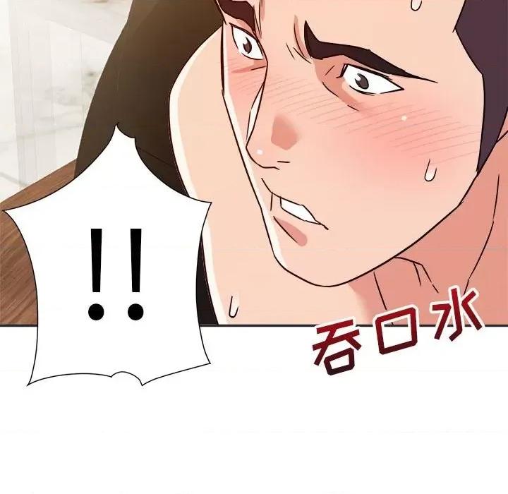 暗恋必有回应 暗恋必有回应-第 15 话 第107页