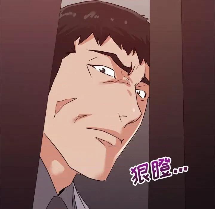 暗恋必有回应 暗恋必有回应-第 15 话 第109页