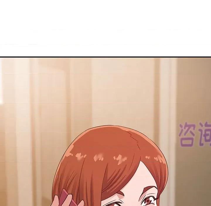 暗恋必有回应 暗恋必有回应-第 16 话 第7页