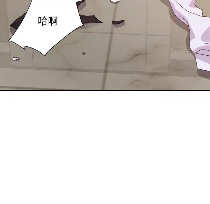 暗恋必有回应 暗恋必有回应-第 16 话 第21页