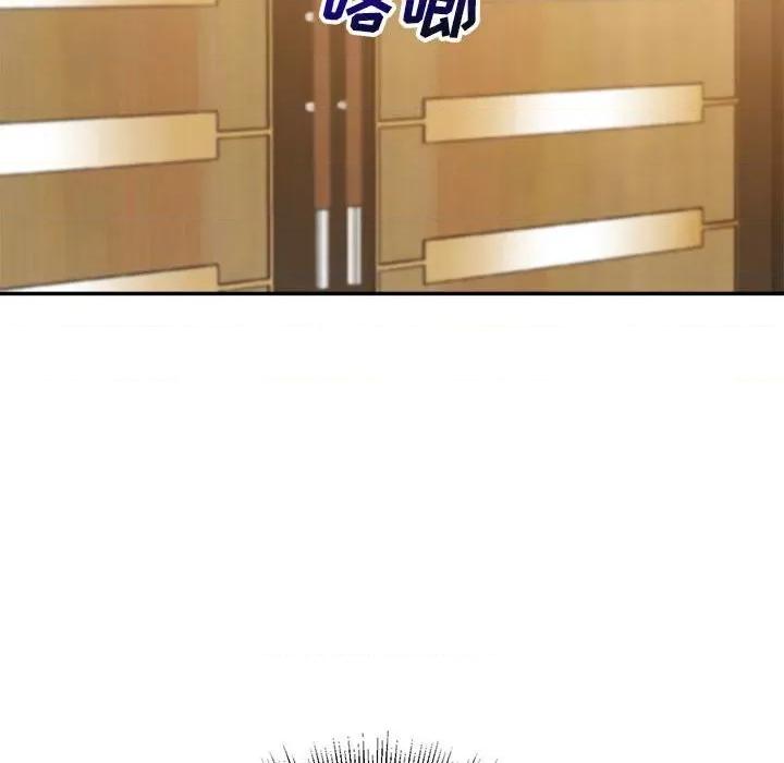 暗恋必有回应 暗恋必有回应-第 16 话 第39页