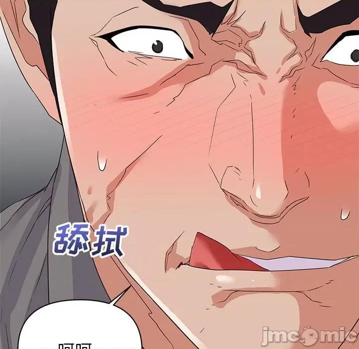 暗恋必有回应 暗恋必有回应-第 17 话 第10页
