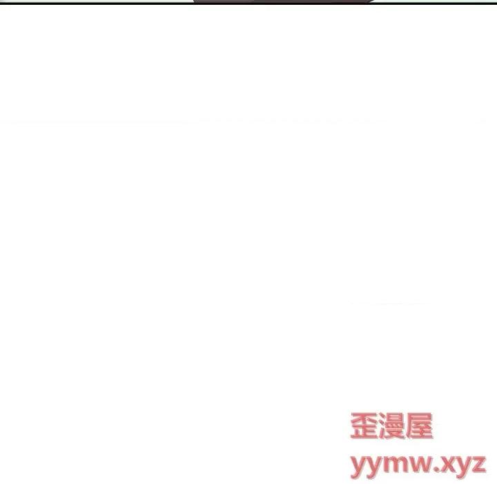 暗恋必有回应 暗恋必有回应-第 17 话 第86页