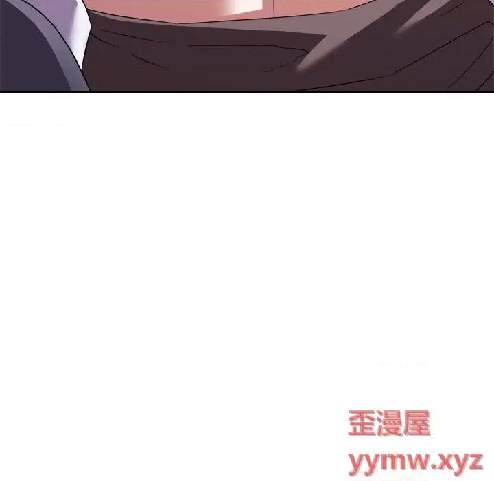 暗恋必有回应 暗恋必有回应-第 17 话 第97页