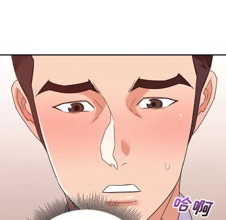 暗恋必有回应 暗恋必有回应-第 17 话 第98页