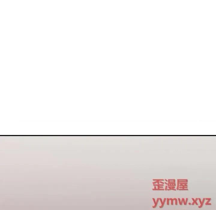暗恋必有回应 暗恋必有回应-第 17 话 第122页