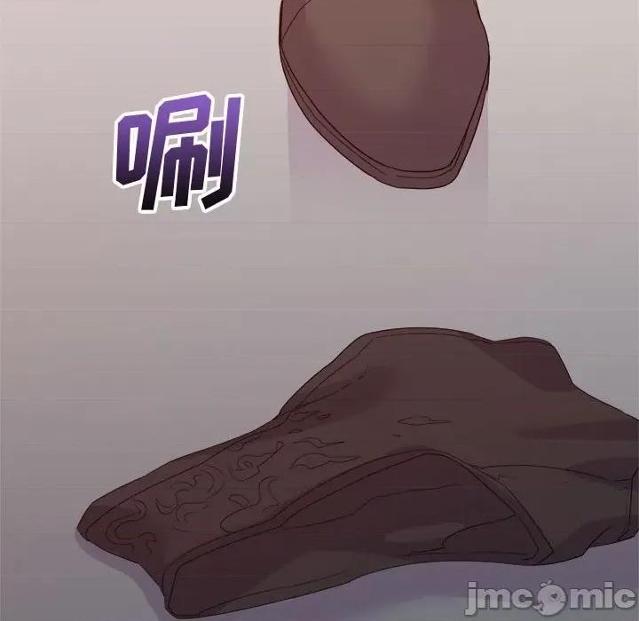 暗恋必有回应 暗恋必有回应-第 17 话 第125页