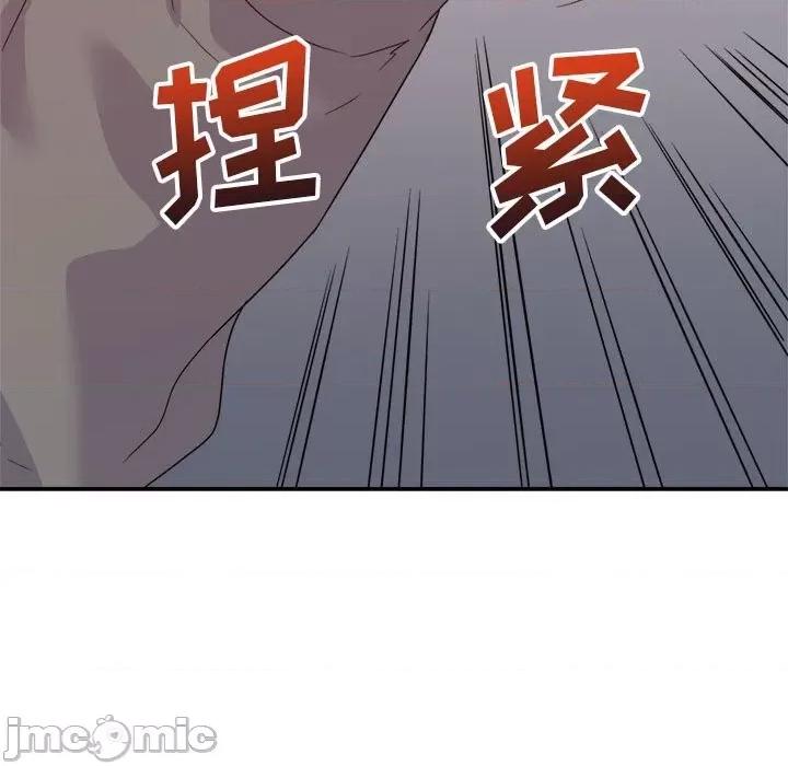 暗恋必有回应 暗恋必有回应-第 17 话 第130页