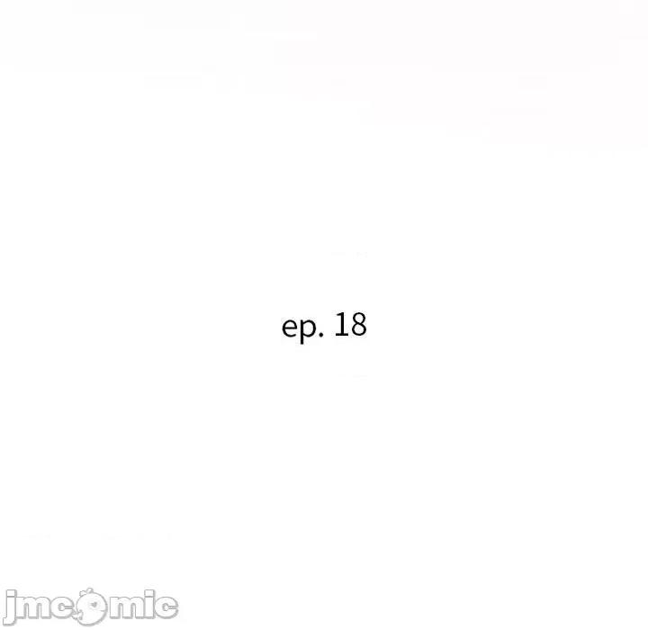 暗恋必有回应 暗恋必有回应-第 18 话 第15页