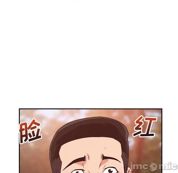 暗恋必有回应 暗恋必有回应-第 18 话 第80页