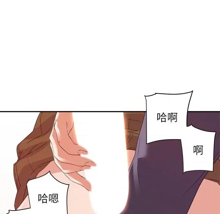 暗恋必有回应 暗恋必有回应-第 18 话 第114页