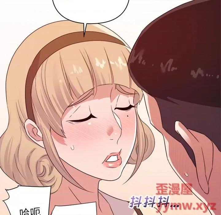 暗恋必有回应 暗恋必有回应-第 18 话 第117页