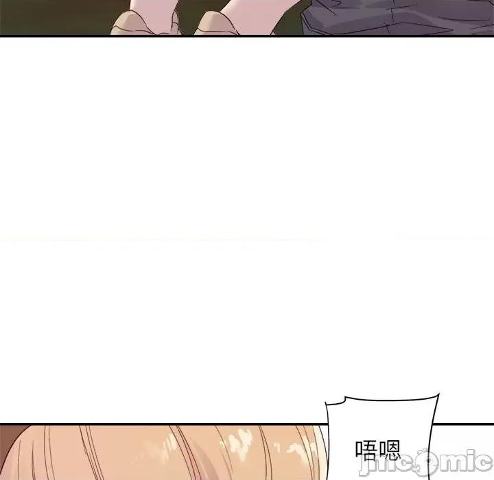 暗恋必有回应 暗恋必有回应-第 18 话 第120页
