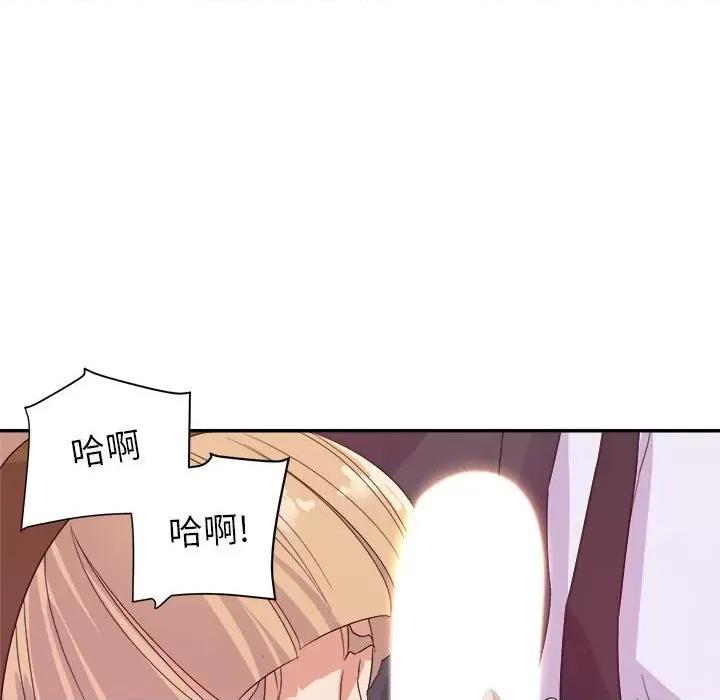 暗恋必有回应 暗恋必有回应-第 18 话 第122页